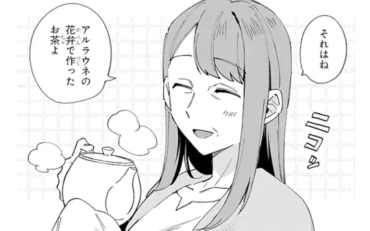 次回更新：12月28日