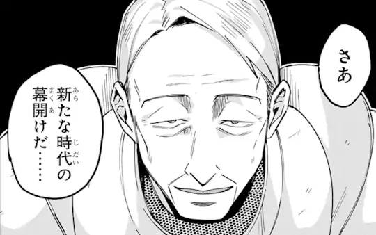 第54話-3