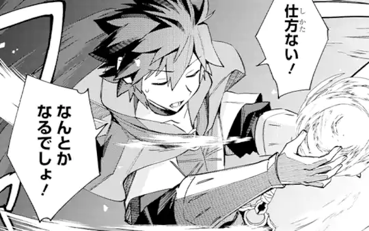 次回更新：9月6日