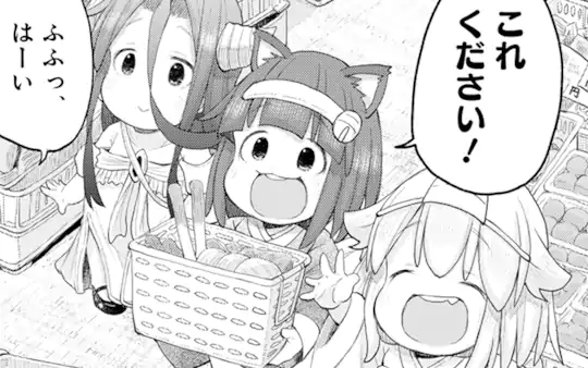 次回更新：7月4日