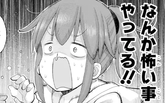次回更新：8月1日