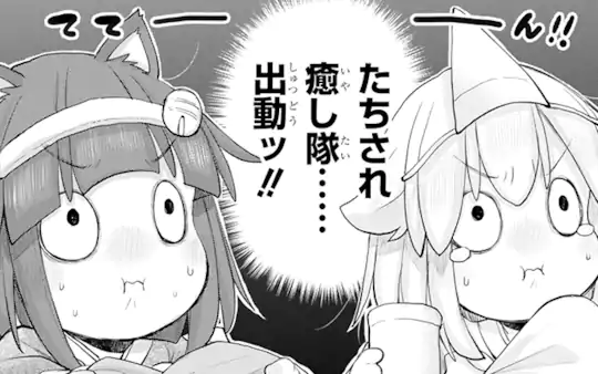 次回更新：10月3日
