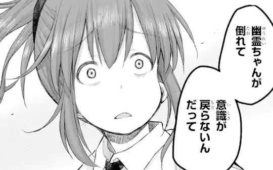 次回更新：12月5日