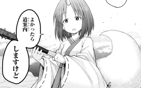 次回更新：1月2日