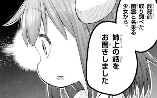 次回更新：2月13日