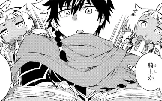 世界でただ一人の魔物使い～転職したら魔王に間違われました