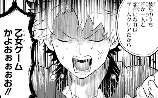 第0話