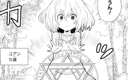 第1話-1