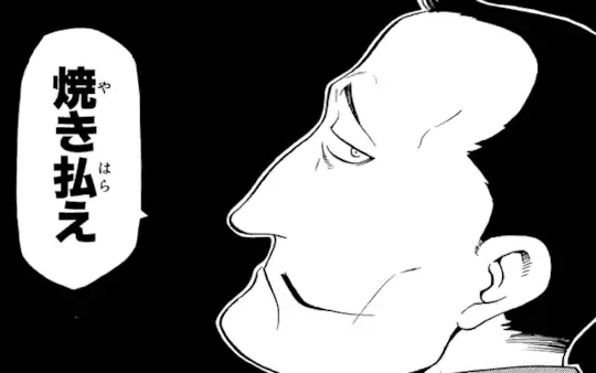 第3話-2