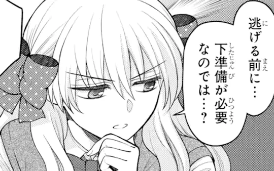 第168号