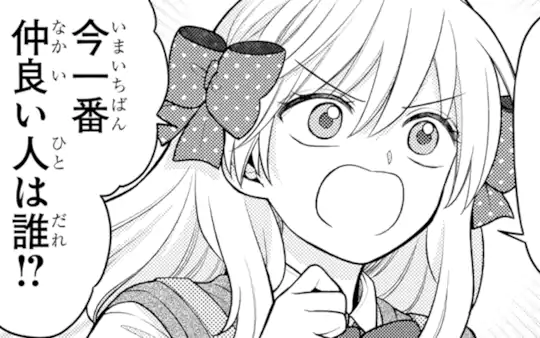 第176号