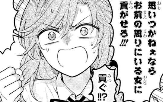 第179号