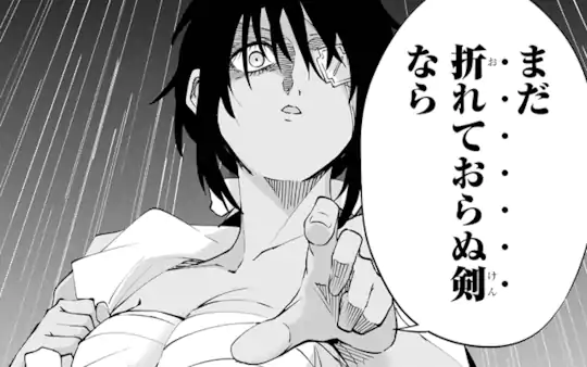 次回更新：6月24日