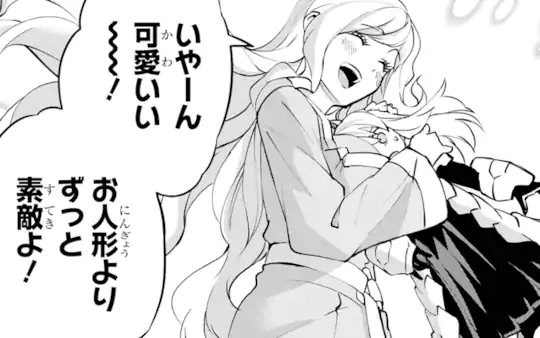 次回更新：7月15日