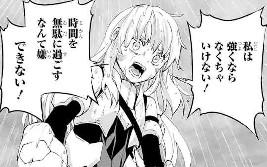 次回更新：8月5日