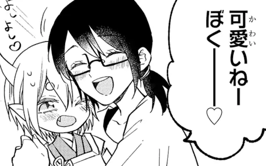 特別読切