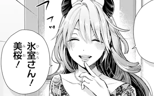 次回更新：未定