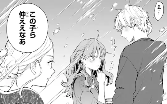 次回更新：未定