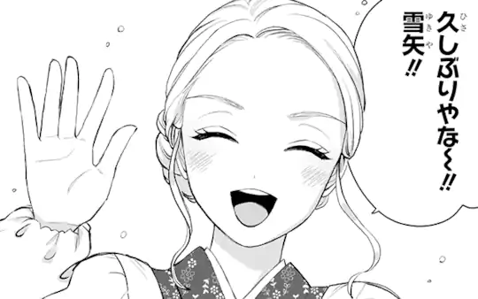 次回更新：未定