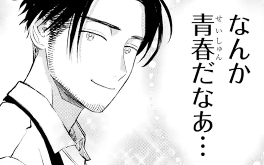 次回更新：6月4日
※次回更新日を変更いたしました。