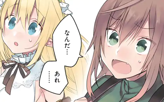 第1話