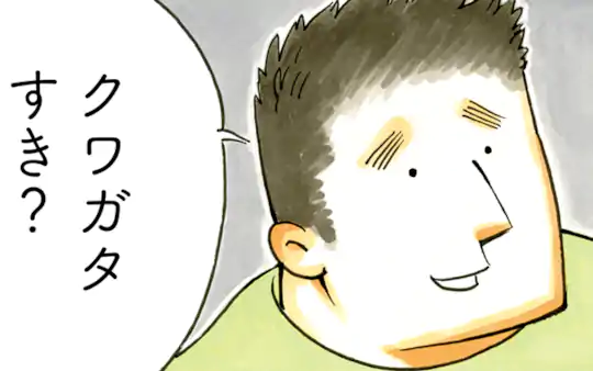 第1話
