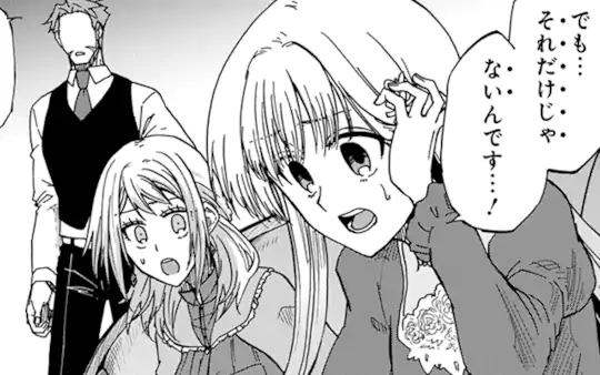 第63話-2