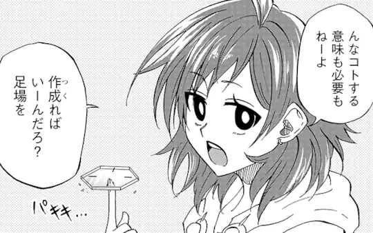 次回更新：4月30日