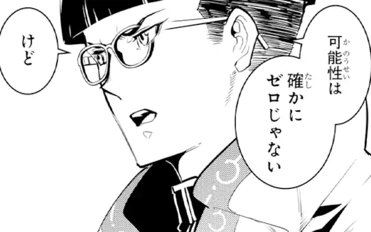 次回更新：7月2日