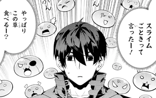 次回更新：3月25日