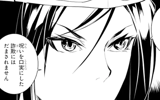 次回更新：3月11日