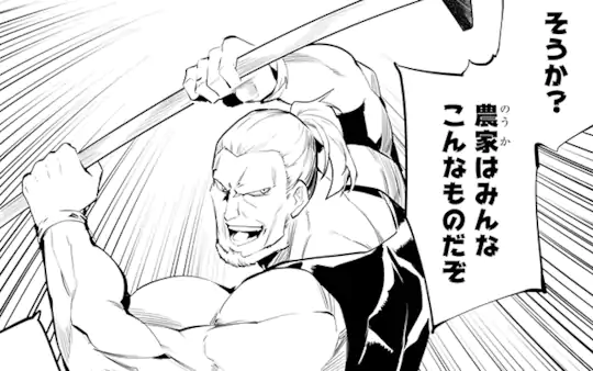 次回更新：4月22日