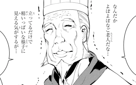 次回更新：5月20日