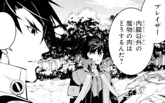 次回更新：7月15日