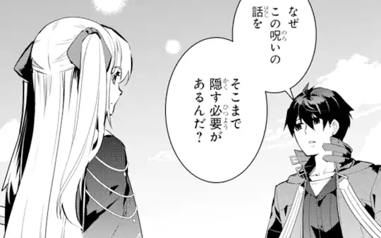 第89章-2