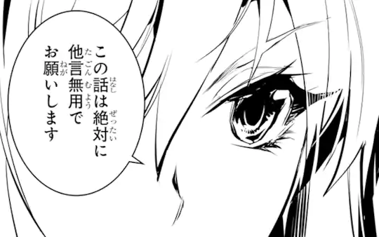 次回更新：9月9日