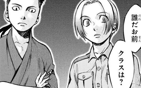 第壱話-3