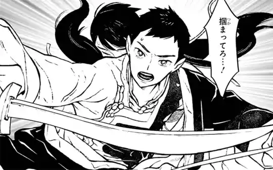 第3話