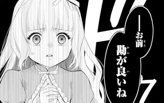 次回更新：7月3日