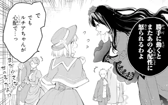 第65話-1