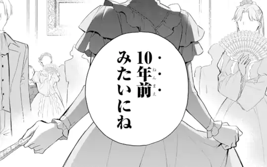 次回更新：3月12日