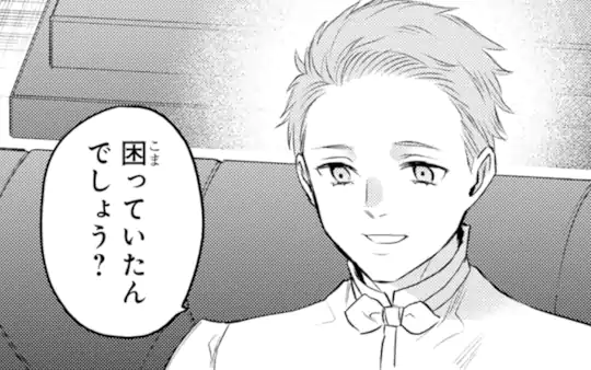 次回更新：2月26日