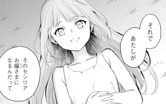 次回更新：4月9日