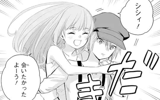 次回更新：3月26日