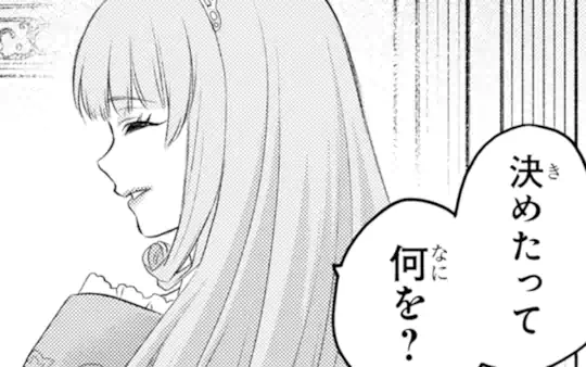 次回更新：6月25日