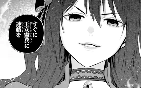 第76話-2