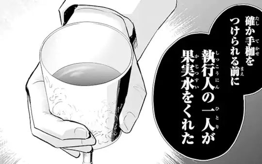 次回更新：7月30日