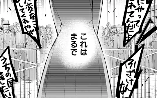 次回更新：10月1日