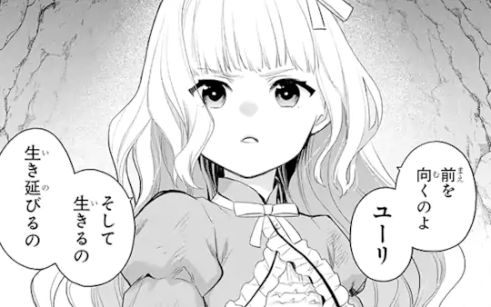 第78話-1