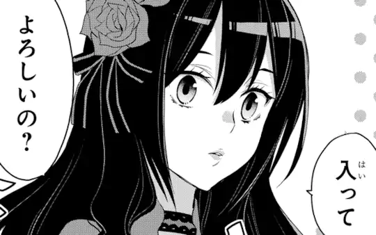 第2話-3